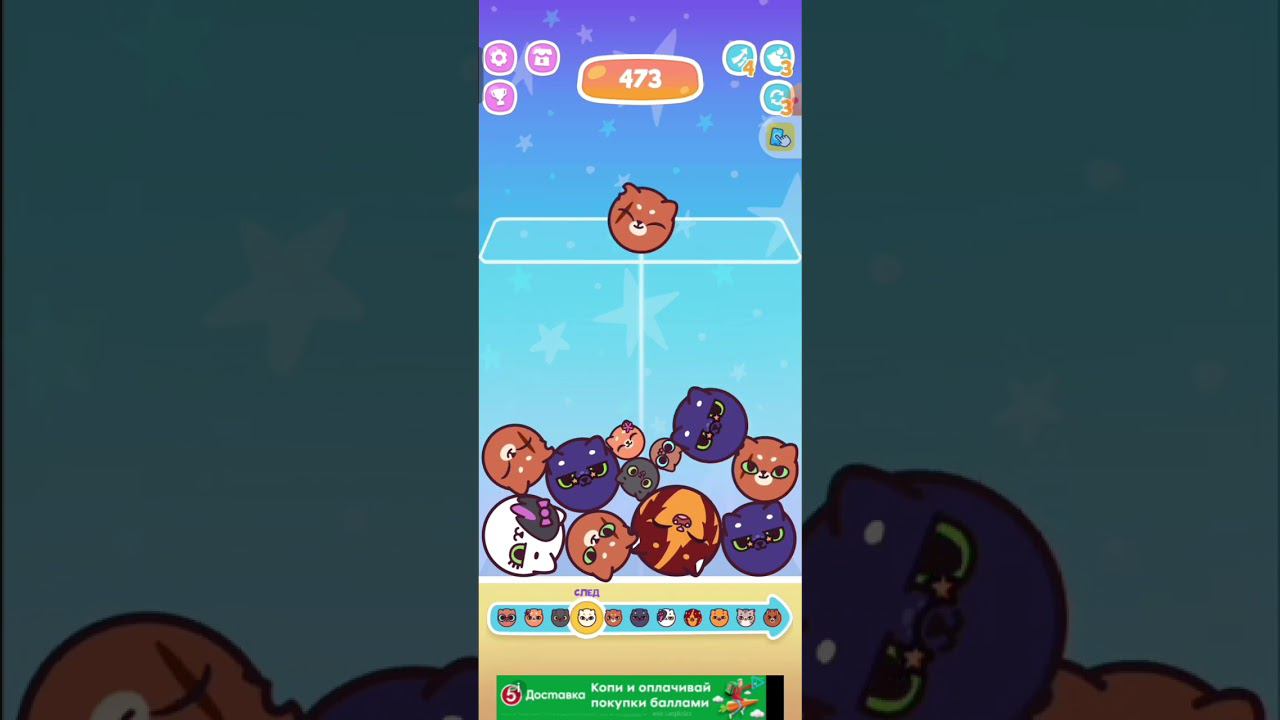 играю в игру Симбы #simb смотреть онлайн