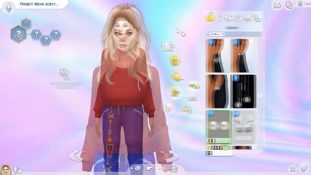 The Sims 4: Создание персонажа - Мороженка смотреть онлайн