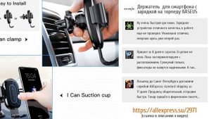 5 лучших держателей смартфона с зарядкой в авто  от ALIEXPRESS