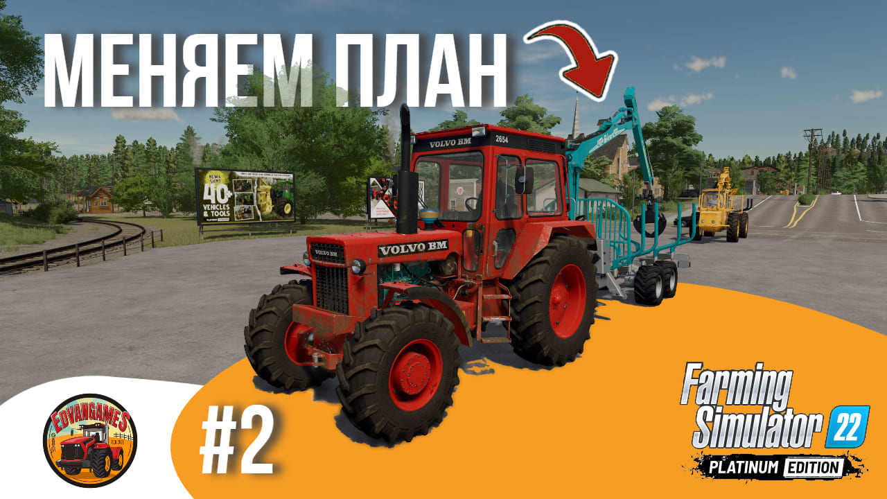 ✂️ ЦЕННЫЙ АКТИВ | Silverrun Forest | FS22 Platinum Edition | Эпизод 2 смотреть онлайн