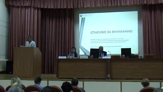Публичное обсуждение правоприменительной практики контрольно-надзорной деятельности