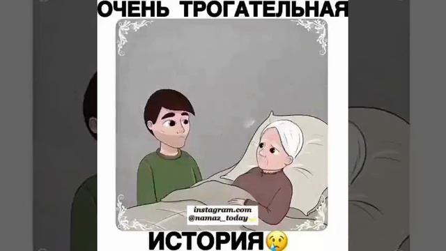 Самое драгоценное в нашей жизни это родители!Любите их цените их!