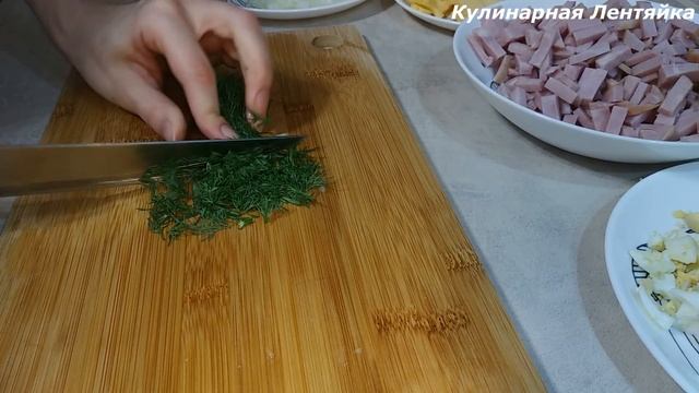 САЛАТ С ВЕТЧИНОЙ И СЫРОМ