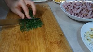 САЛАТ С ВЕТЧИНОЙ И СЫРОМ