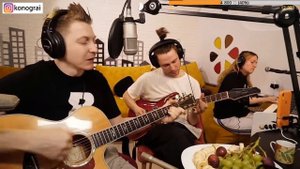 Гитара с нуля(Роман Конограй) - Прогулки по воде