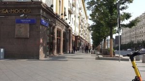 Москва, Тверская улица