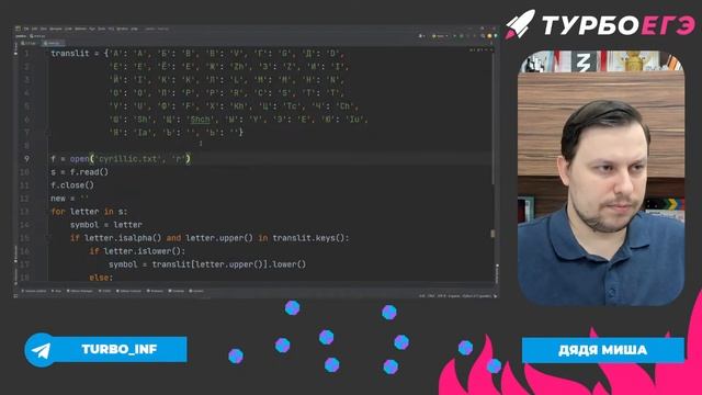 Основы Python | Хендбуки Академии Яндекса | Глава 3.5: Потоковый ввод/вывод. JSON ЧАСТЬ 1 смотреть онлайн