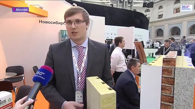 Термолэнд (Thermoland) на ENES 2014