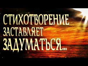 Очень душевный стих _Всё проходит в этом мире..._ Ирина Артлис Читает Анатолий Супрунюк