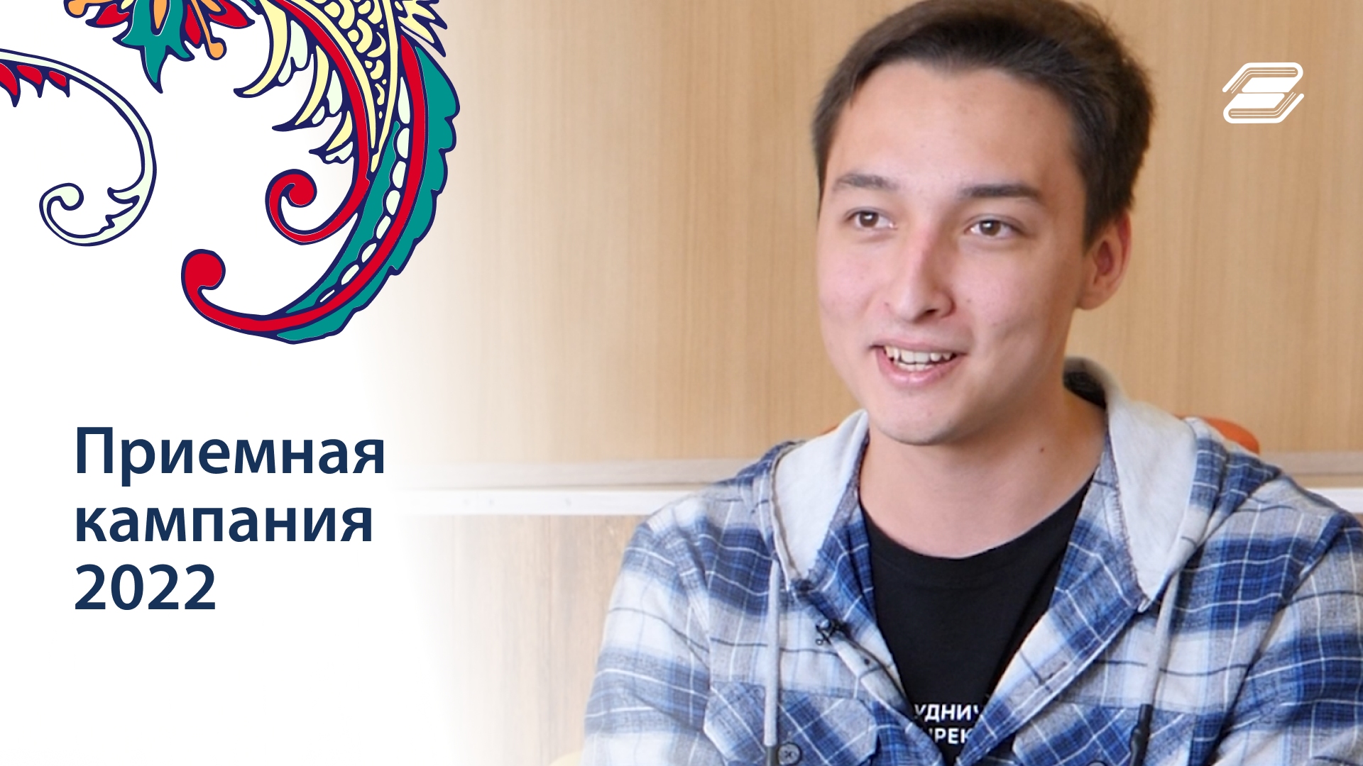 10 вопросов сотруднику приемной комиссии. ПРИЕМНАЯ КАМПАНИЯ || ГУУ