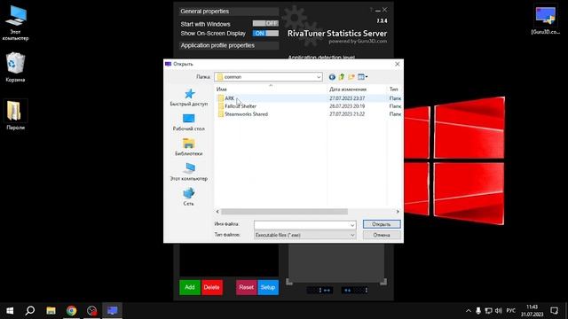 Rivatuner Statistics Server - Или как ограничить фпс смотреть онлайн