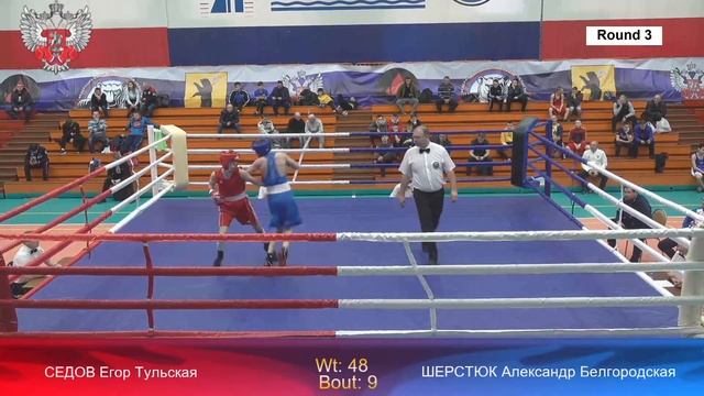 Первенство ЦФО по боксу среди юношей. День 2 продолжение... смотреть онлайн