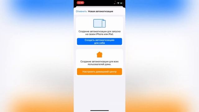 iPhone - Звуковое сопровождение при подключении к зарядному устройству. #iPhone смотреть онлайн