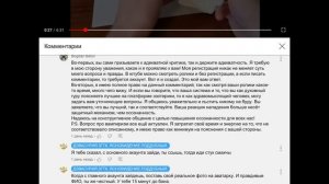 ХАЙП - ВАМПИРИЗМ ОТ АНТОНА ПОДДУБНОГО. РАЗОБЛАЧЕНИЕ.