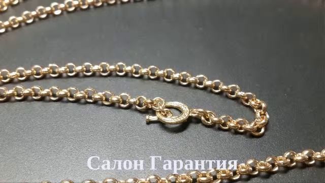Женские золотые и серебряные цепочки на заказ смотреть онлайн