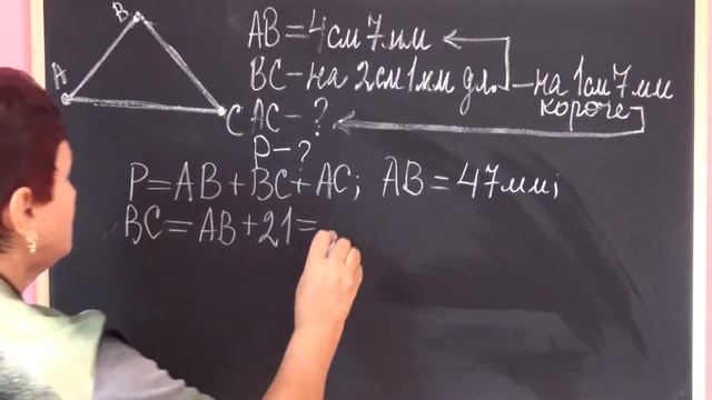 ЗАДАЧИ НА БОЛЬШЕ/МЕНЬШЕ. Задача №6. Примеры | МАТЕМАТИКА 5 класс смотреть онлайн