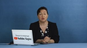 А.А. Блок «Двенадцать» (анализ тестовой части) | Лекция №115