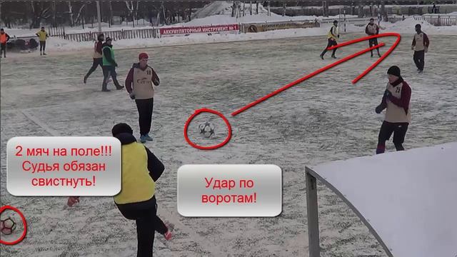 Судью на мыло! Халатность судьи. Футбольный арбитр. смотреть онлайн