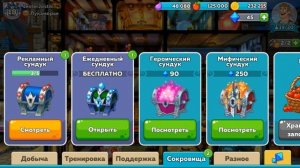 Hustle Castle, с чего начать? Правильный Старт!