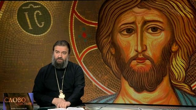 Память Святого Патриарха Тихона. протоиерей Андрей Ткачев смотреть онлайн