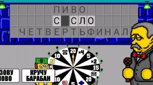 КАК ПОПАСТЬ В ФИНАЛ? ПОЛЕ ПЛЮС#2