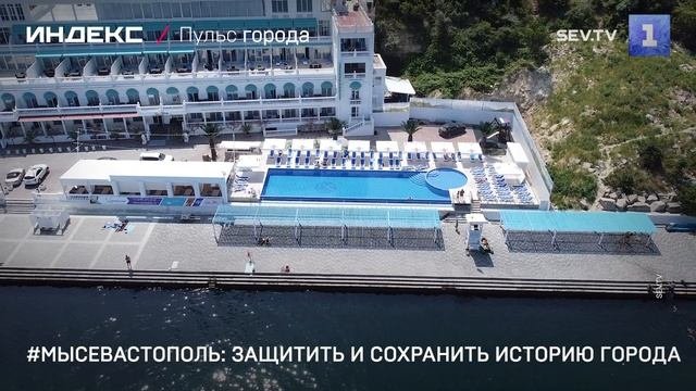 #МыСевастополь: защитить и сохранить историю города