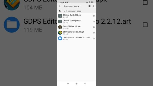 как сделать свой apk с названием в телеграмм ответ тут