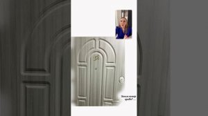 ДВЕРЬ ПО ФЭНШУЙ