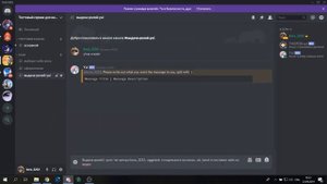 Настройка выдачи ролей в Discord. Бот Yui