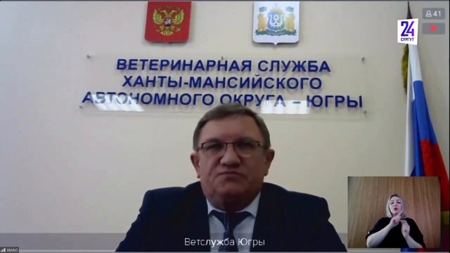 Власти Сургута заявили губернатору о строительстве муниципального приюта для животных смотреть онлайн