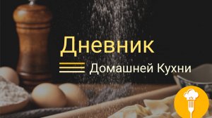 Как приготовить майонез