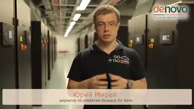 Виртуальное частное облако смотреть онлайн