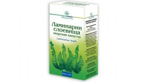 ЧЕМ ОПАСЕН НЕДОСТАТОК ЙОДА В ОРГАНИЗМЕ? В каких продуктах содержится йод.