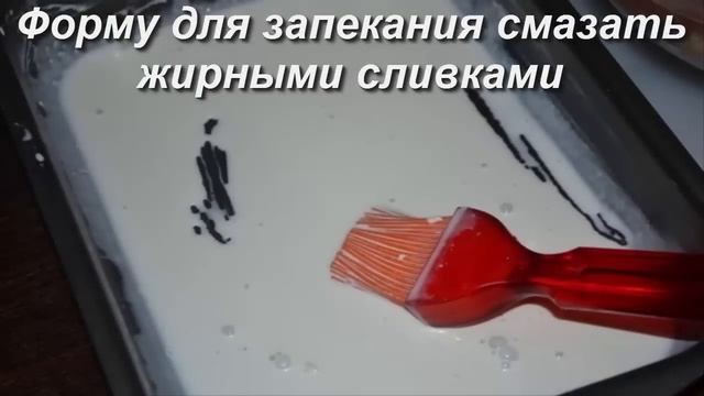 Куриные шарики в сливочном соусе смотреть онлайн