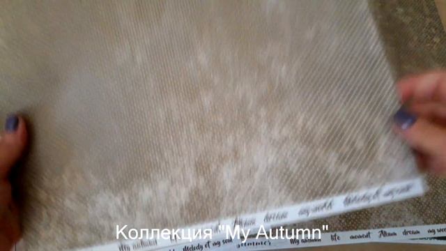 Дизайнерская посылочка №2 от Summer Studio смотреть онлайн