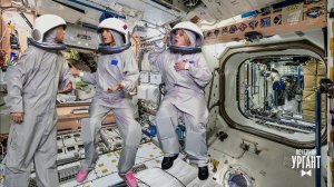 Кинопробы. "МКС моего сердца". Дубль 1. Вечерний Ургант. Фрагмент выпуска от 11.11.2020