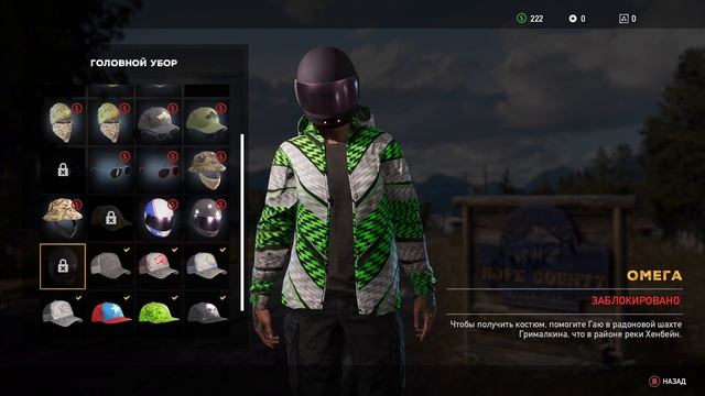 Far Cry 5