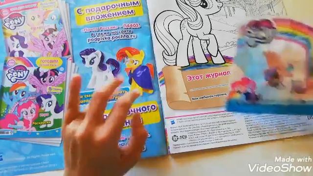 ШОК ? сразу два обзора ? май литл пони журнал и сказки на ночь для Фларри Харт ? смотреть онлайн