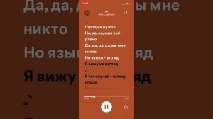 Яд