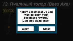 Все топоры в Lumber Tycoon 2 | Roblox |