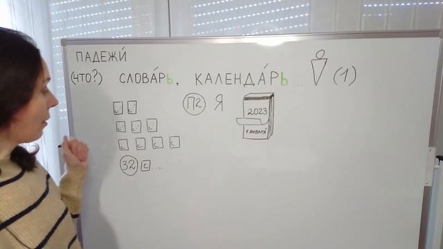 RUSSIAN CASES || Уро́к №4 || Basic Russian with TPRS смотреть онлайн
