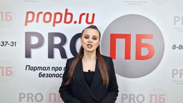 Основные требованиях пожарной безопасности в глэмпинге смотреть онлайн