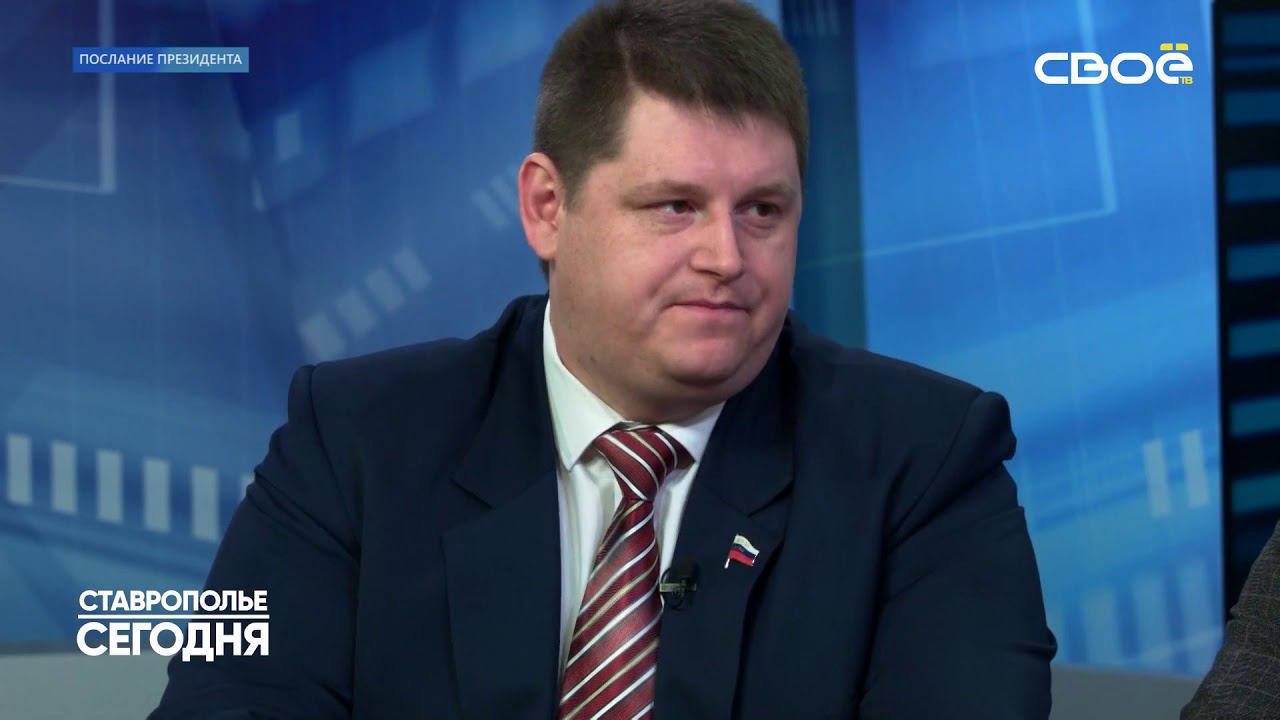 Кто приехал в ставрополь сегодня из руководства. Кто приехал в ставрополь сегодня из руководства
