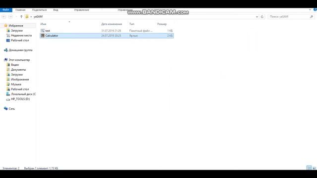 Программирование №1 | Программа в Блокноте: Калькулятор. смотреть онлайн