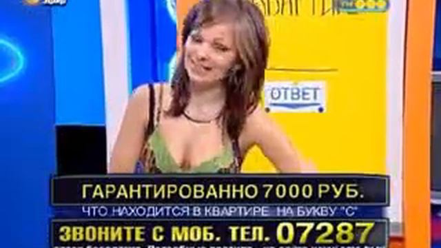 В КВАРТИРЕ СРАЧ смотреть онлайн