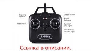 Самолёт Z51 Predator на пульте управления с Алиэкспресс.Радиоуправляемый самолет для детей,новичков