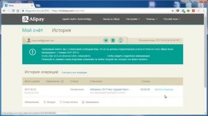 КАК УДАЛИТЬ КАРТУ С АЛИЭКСПРЕСС за 1 минуту? Простая инструкция по удалению карты с Алиэкспресс