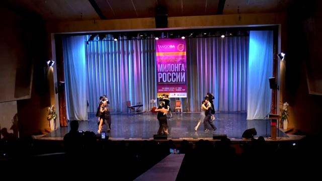 Милонга России 2017 смотреть онлайн