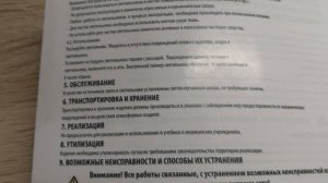 Обзор фитолампы ЭРА - радует глаз и ботву!  :)