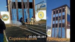 Комбинированный подъем по выдвижной и штурмовой лестнице - тренировка и соревнования.